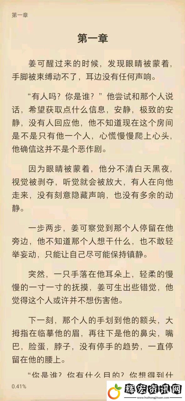 姜可