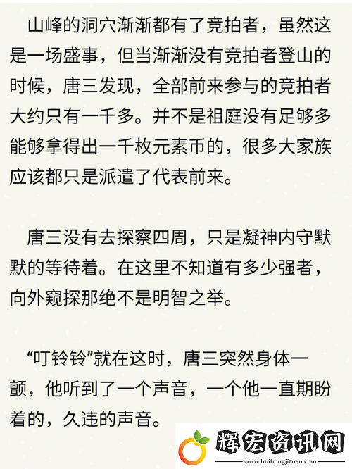 唐三桶阿銀“不務正業”MBA