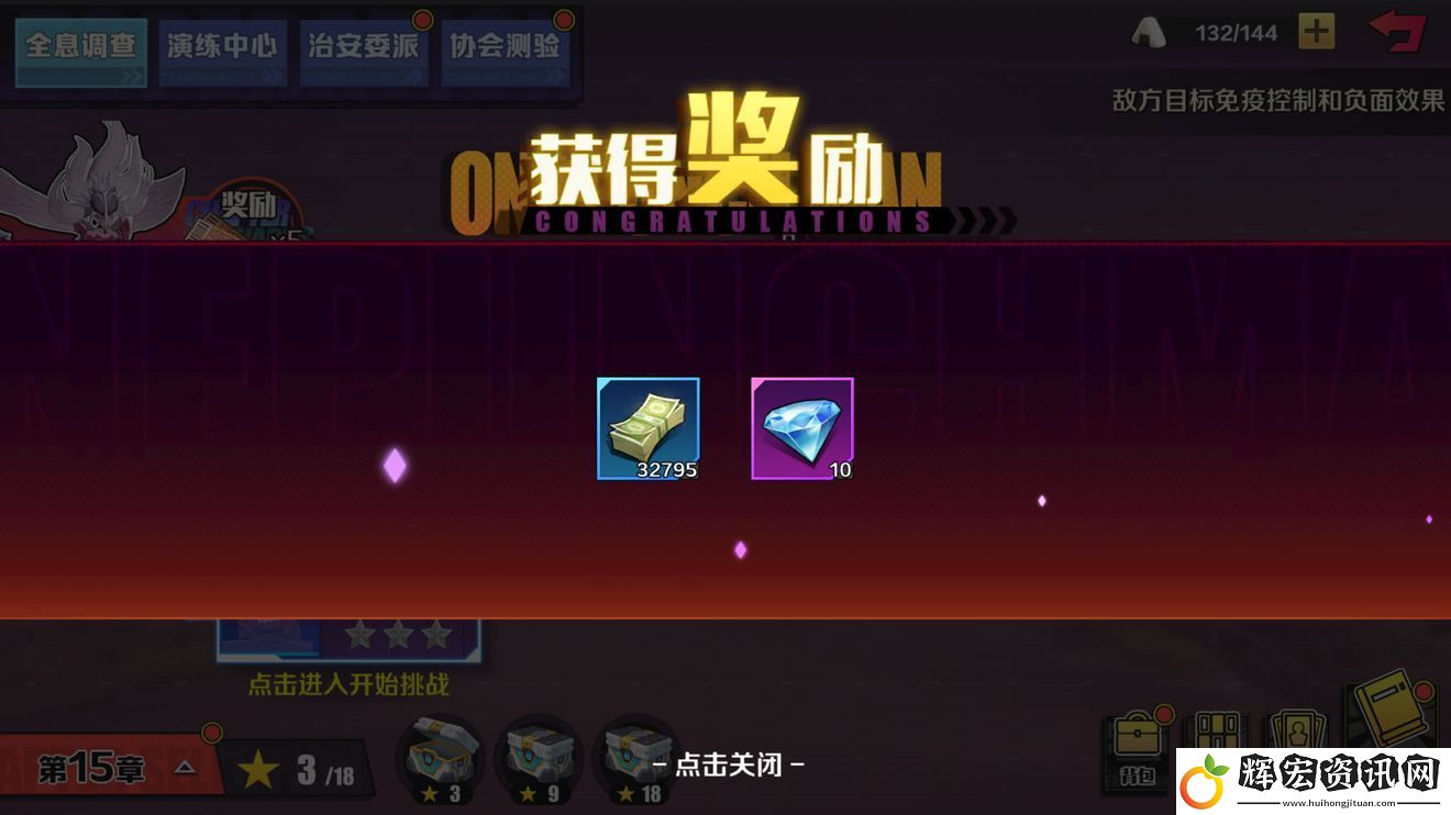 一拳超人正義執行鉆石白嫖途徑大全