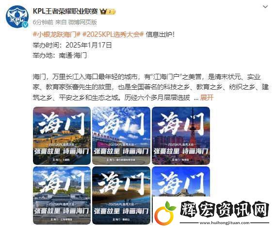 選秀大會信息出爐