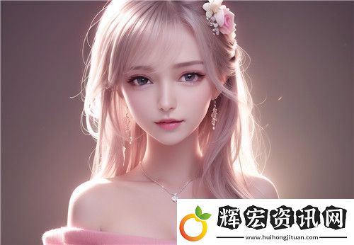 “啊…日出水了…用力乖乖app”究竟有什么功能可以讓你離不開它
