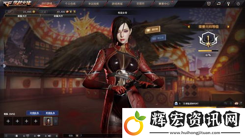 cf傳說圣靈中了把蝴蝶怎么還沒到