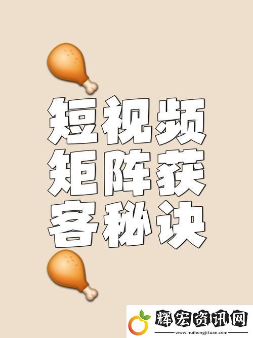 內(nèi)容豐富靠比較好的短視頻免費(fèi)