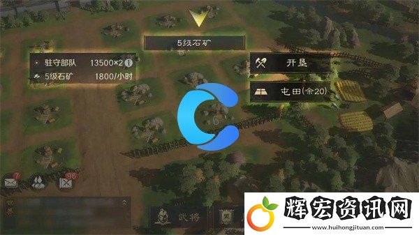 三國謀定天下石料獲取方法及用途