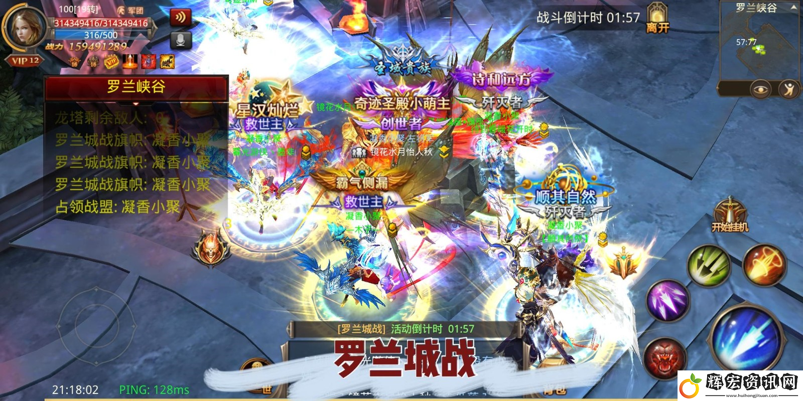 全民奇跡慶功宴在哪