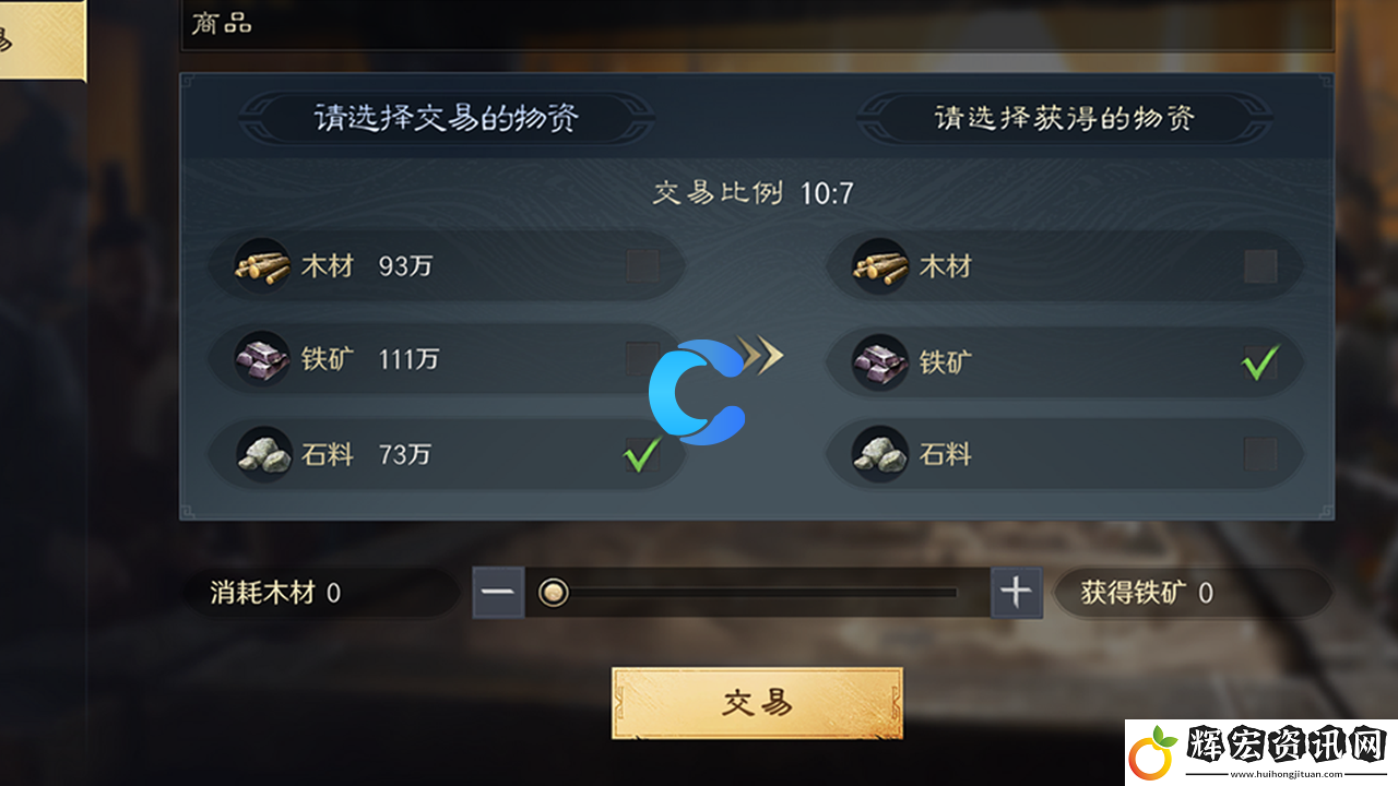 三國謀定天下石料獲取方法及用途