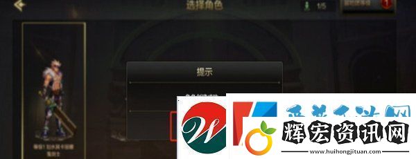 DNF手游怎么創建角色