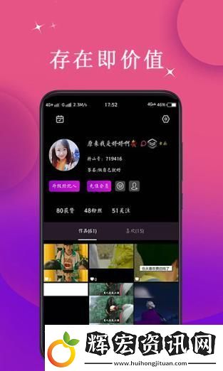 抖抈APP入口免費