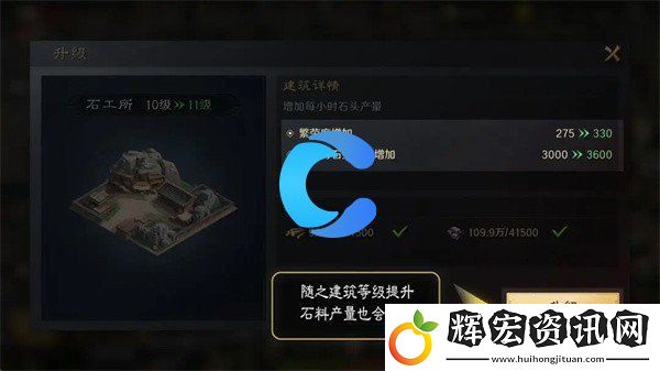三國謀定天下石料獲取方法及用途