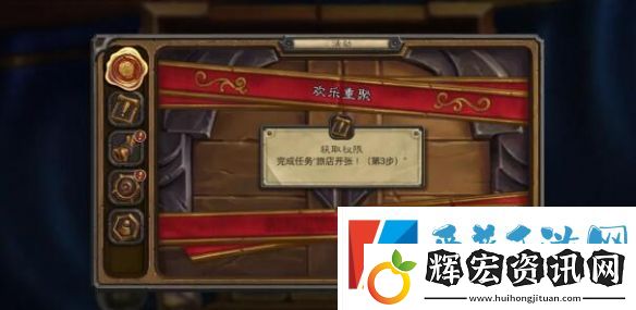 爐石傳說國服60包怎么獲得