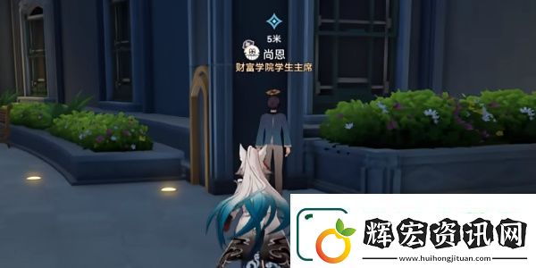 崩壞星穹鐵道調節情緒隱藏成就獲取方法分享