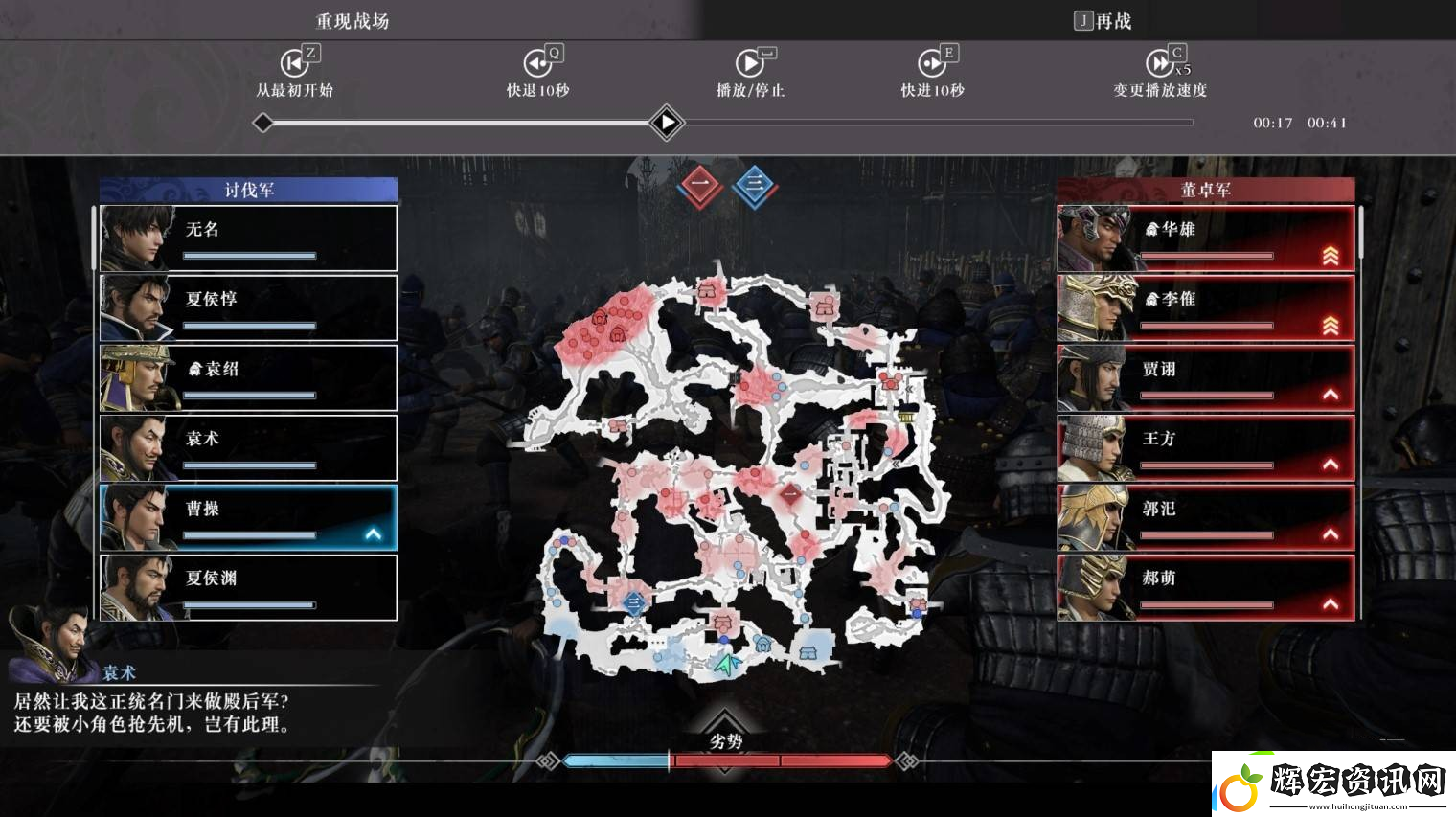 真三國無雙起源戰斗機制一覽