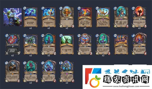 爐石傳說狂野偶數薩卡組怎么搭配