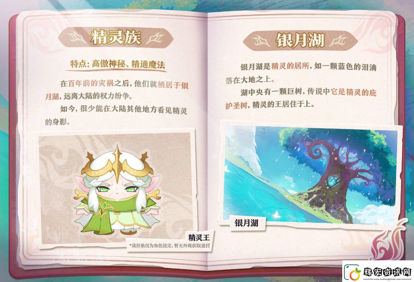 蛋仔派對全新派對季龍與劍之詩開始時間分享
