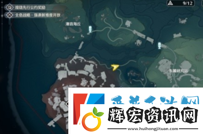 鳴潮破舊的簡筆畫怎么解謎