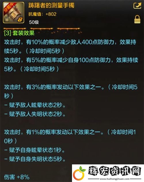 地下城與勇士起源元素師裝備搭配強烈推薦