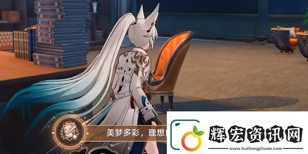 崩壞星穹鐵道調節情緒隱藏成就獲取方法分享