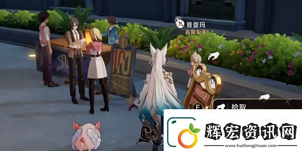 崩壞星穹鐵道調節情緒隱藏成就獲取方法分享