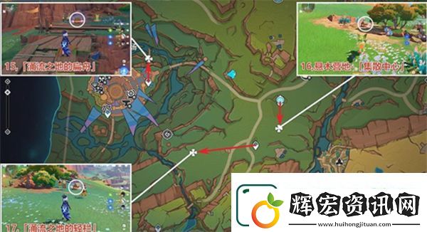 原神萬(wàn)火之甌奇饋寶箱全收集指南