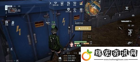 黎明覺醒幻象派對任務攻略