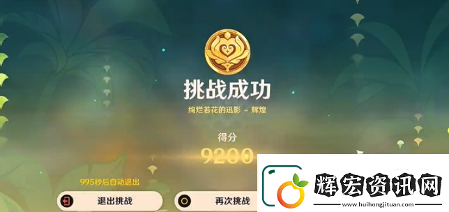 原神騎士的劍影第五天配對攻略