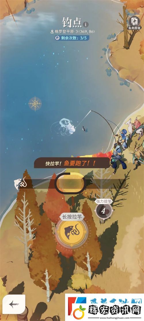 劍與遠征啟程異色魚在哪釣