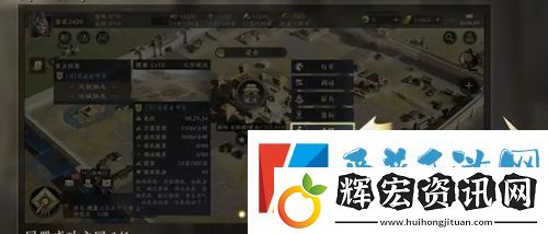 三國謀定天下暗道怎么建造