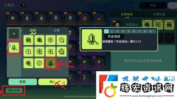 無限深淵寵物怎么更換