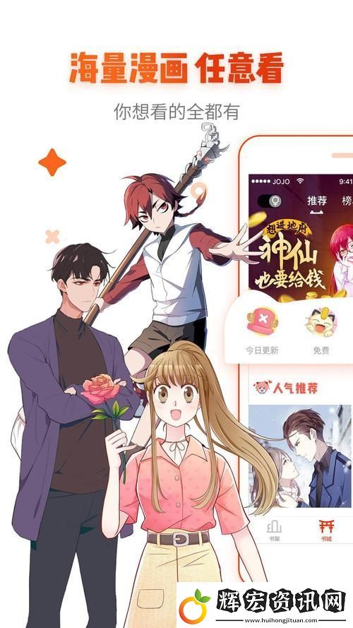 羞羞免費頁登界面入口