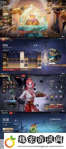 永劫無間手游端游互通皮膚全揭秘