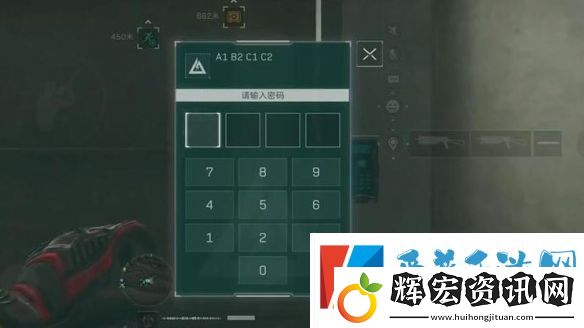 三角洲行動摩斯密碼怎么對照