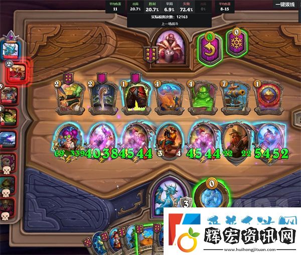 爐石傳說酒館戰旗水電雙轉卡組怎么搭配
