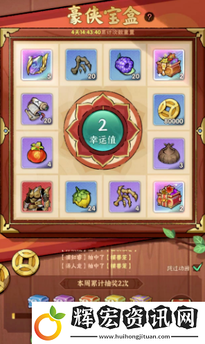 行俠仗義五千年時(shí)裝怎么獲得