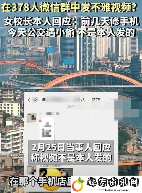 公交車走光