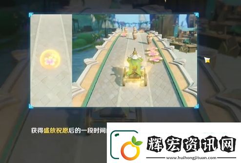 原神花車搖曳第三天通過攻略分享