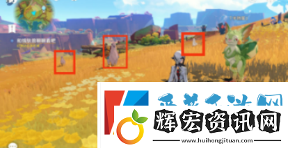 原神特別的朋友任務怎么完成