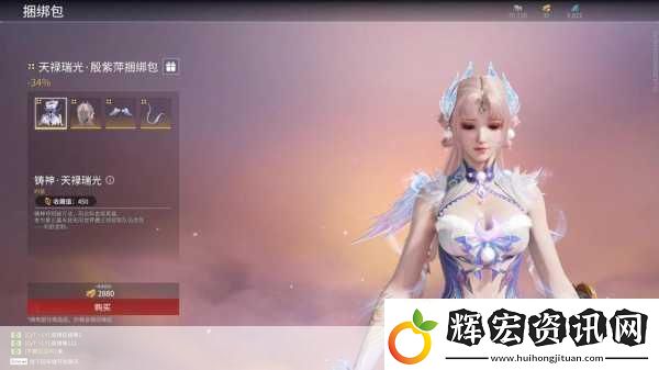 永劫無間手游端游互通皮膚全揭秘