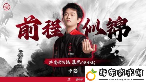 濟(jì)南RW俠人員掛牌公告