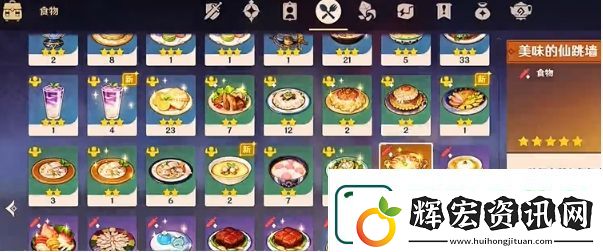 原神騎士的劍影第五天過關攻略