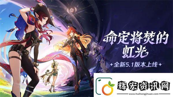 原神萬(wàn)火之甌奇饋寶箱全收集指南
