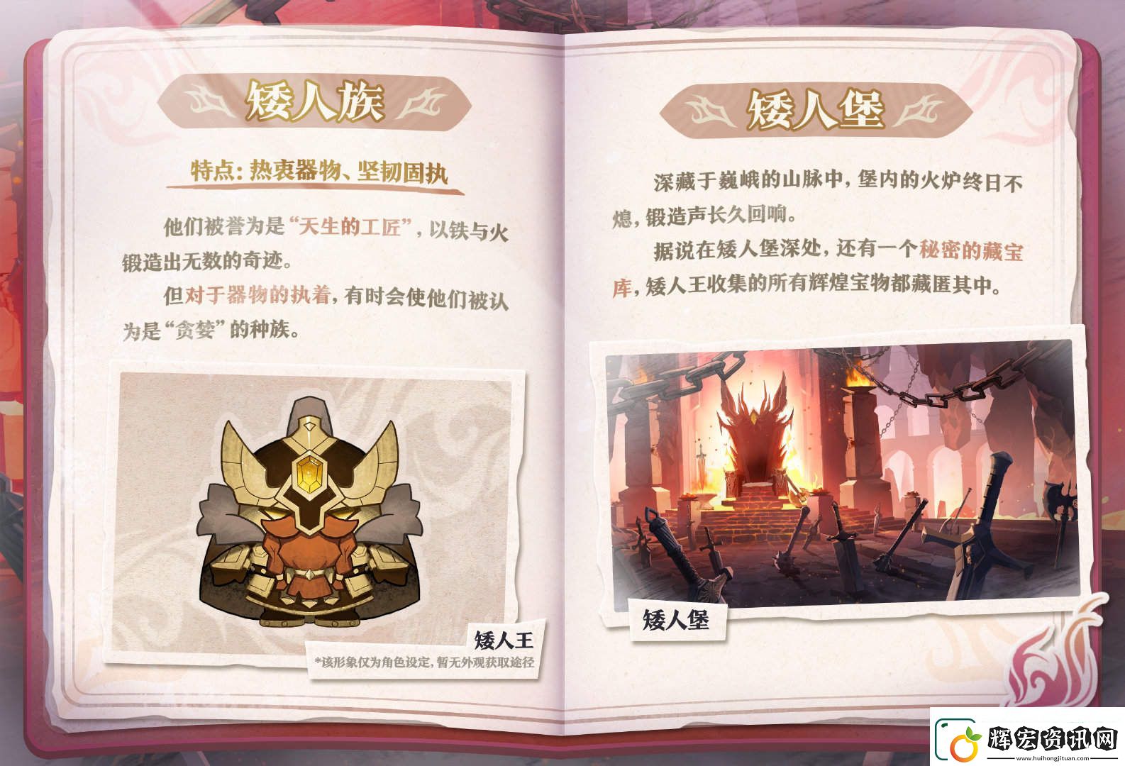 蛋仔派對全新派對季龍與劍之詩開始時間分享