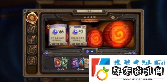 爐石傳說國服60包怎么獲得