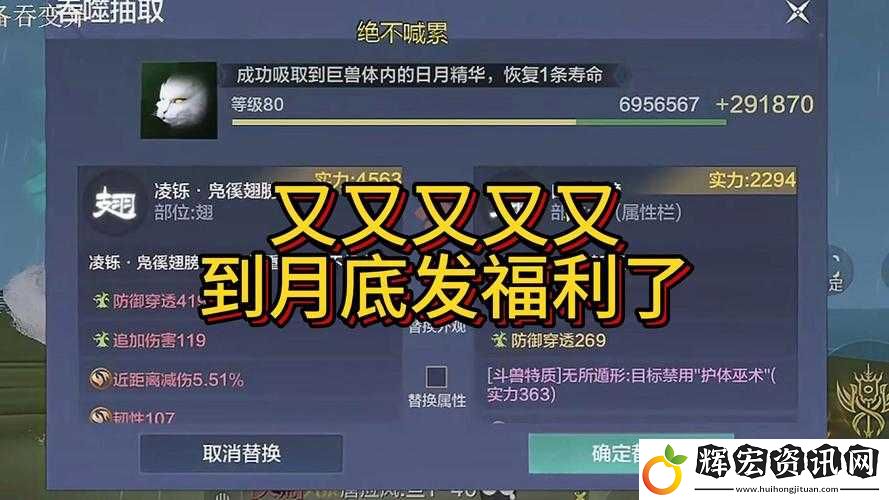 妄想山海云游戲深度體驗