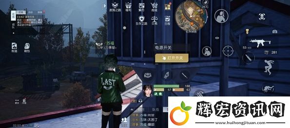 黎明覺醒幻象派對任務攻略
