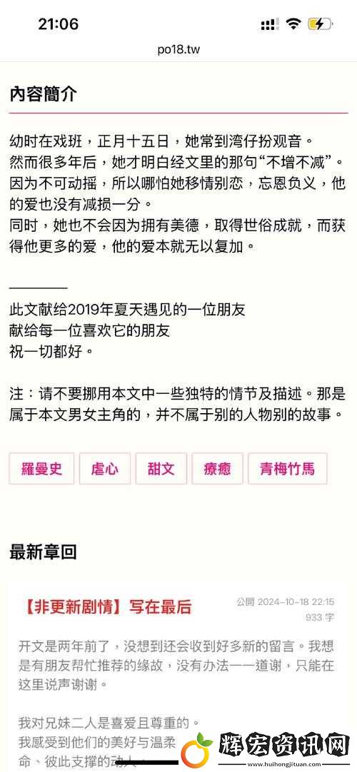 俗骨兄妹骨科作者懶散蒲公英之禁忌情感糾葛故事