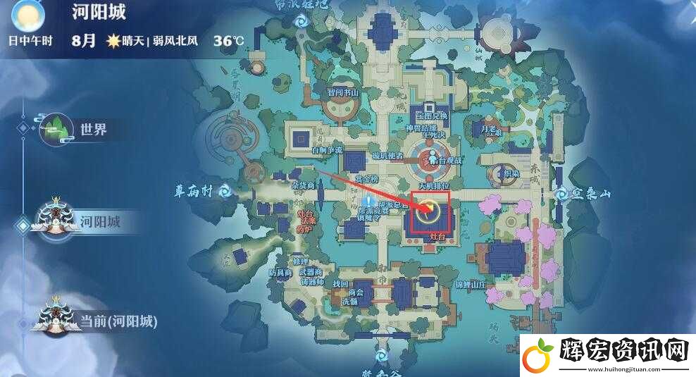 夢幻新誅仙游戲探索指南