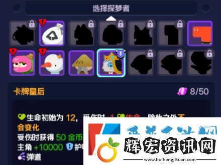 絕區(qū)零怪奇旅伴卡牌皇后怎么玩