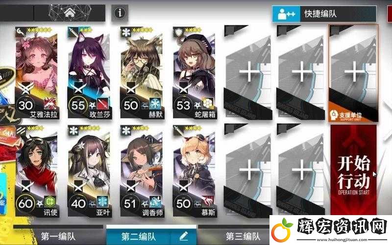 明日方舟DH