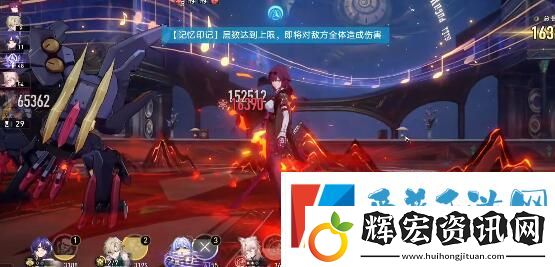 崩壞星穹鐵道飛霄陣容怎么搭配