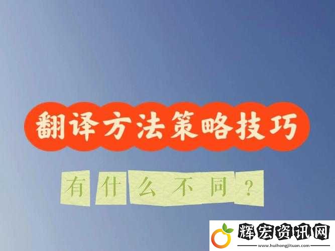 機關棋譚夢登樓